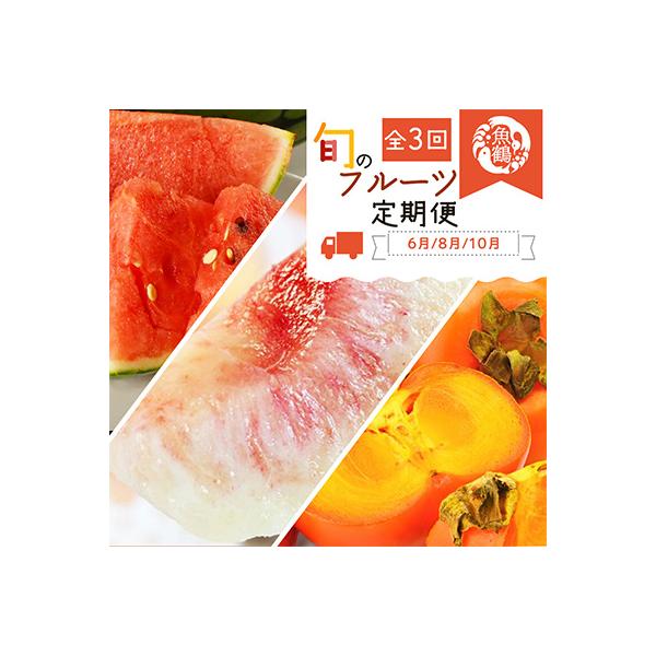 ■お礼品詳細　・配送種別：冷蔵便■お申し込み・配送・その他　・発送時期：【1回目】発送月の前月20日までのお支払いで発送月上旬より発送開始【2回目以降】発送月上旬より順次発送　・申込受付期間：通年　・配達外のエリア：離島、北海道、沖縄県　・...