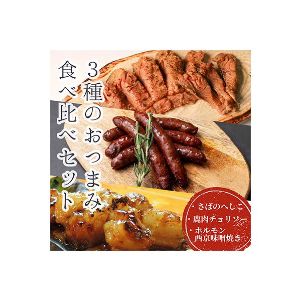 ■お礼品詳細　・配送種別：冷凍便■お申し込み・配送・その他　・発送時期：お申し込み後1〜2週間程度で順次発送※複数個口での配送となります。個口ごとに発送メールが配信されます。　・申込受付期間：通年　・配達外のエリア：離島　・寄付証明書の送付...