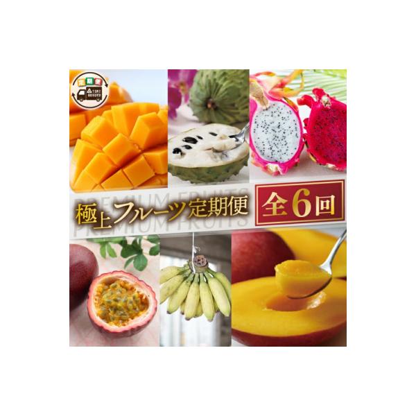 ■お礼品詳細　・配送種別：冷蔵便■お申し込み・配送・その他　・発送時期：【1回目】発送月の前月20日までのお支払いで発送月上旬より順次発送【2回目以降】発送月上旬より順次発送　・申込受付期間：通年　・配達外のエリア：離島　・寄付証明書の送付...