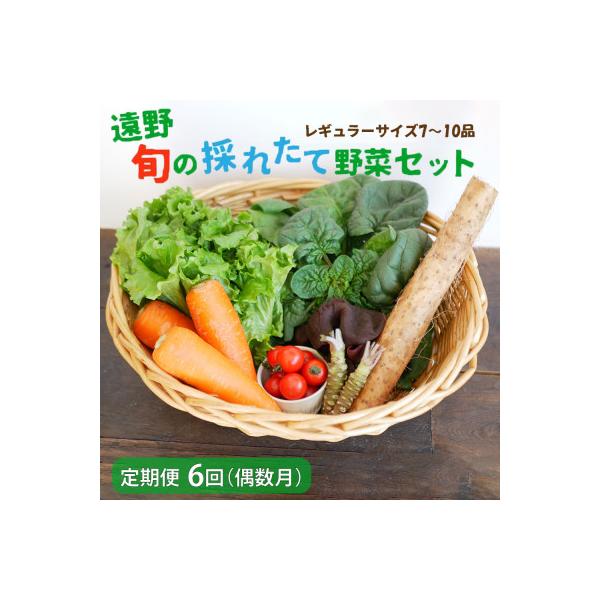 ■お礼品詳細　・配送種別：冷蔵便■お申し込み・配送・その他　・発送時期：【1回目】発送月の前月末日までのお支払いで発送月中旬より順次発送【2回目以降】発送月中旬より順次発送　・申込受付期間：通年　・配達外のエリア：離島　・寄付証明書の送付時...