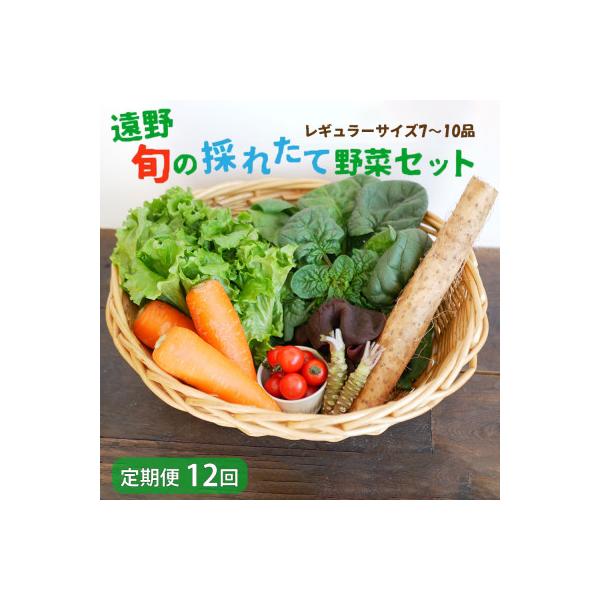 ■お礼品詳細　・配送種別：冷蔵便■お申し込み・配送・その他　・発送時期：【1回目】毎月末日までのお支払いで翌月中旬より順次発送【2回目以降】前回の1ヵ月後より順次発送　・申込受付期間：通年　・配達外のエリア：離島　・寄付証明書の送付時期目安...