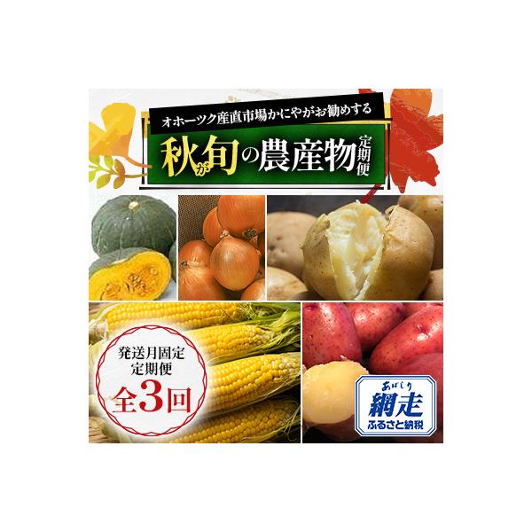 ■お礼品詳細　・配送種別：冷蔵便■お申し込み・配送・その他　・発送時期：【1回目】発送月の10日までのお支払いで発送月下旬より順次発送【2回目以降】発送月下旬より順次発送　・申込受付期間：2025-11-20〜　・配達外のエリア：離島　・寄...