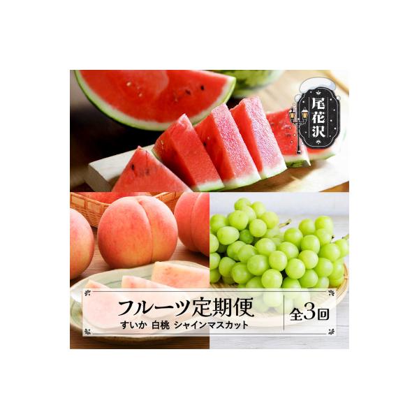 ■お礼品詳細　・配送種別：冷蔵便■お申し込み・配送・その他　・発送時期：【1回目】発送月の前月20日までのお支払いで発送月上旬より順次発送【2回目以降】発送月上旬より順次発送　・申込受付期間：〜2026-07-20　・配達外のエリア：離島、...