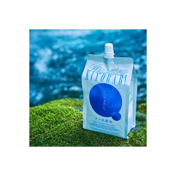 ふるさと納税 菊池市 【毎月定期便】ナノ水素水キヨラビ 300ml×30本全