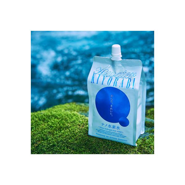 ふるさと納税 菊池市 【毎月定期便】ナノ水素水キヨラビ 500ml×30本全6