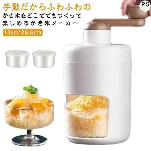 サイズ：13*26.5cm※サイズは平置き実寸になります。サイズ表の実寸法は商品によって1-3cm程度の誤差がある場合がございます