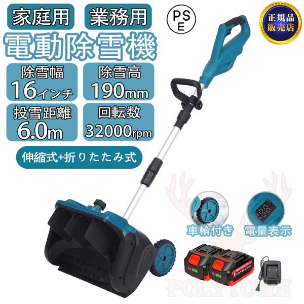 【仕様】電池数量: 1個/2個(オプション)材質: ABS電圧: 110V、50/60Hz速度: 32000rpm掃引幅: 33cm掃引深さ：15cmバッテリー容量: 10段バッテリーバッテリー寿命: 約30分商品重量: 4.2kgパッゲ-...