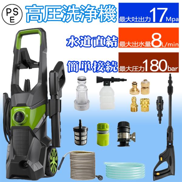 [Release date: December 13, 2025]【仕様】電源：AC100V 周波数：50/60Hz(全国通用)常用消費電力：1500WMAX消費電力：1800W常用吐出圧力：9MPaMAX許容圧力：17MPa常用吐出水量：...