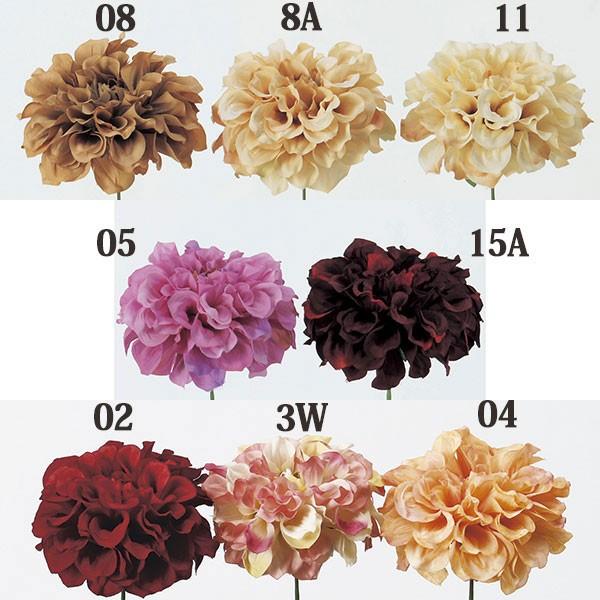 造花 とりよせ品 Asca アスカ ダリアピック Asc A 造花ドライフラワー専門問屋花びし 通販 Yahoo ショッピング