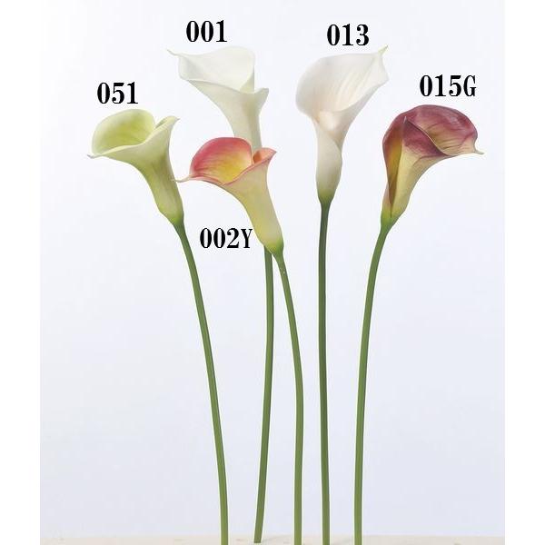 造花 Asca アスカ カラーリリィ Buyee Buyee Japanese Proxy Service Buy From Japan Bot Online