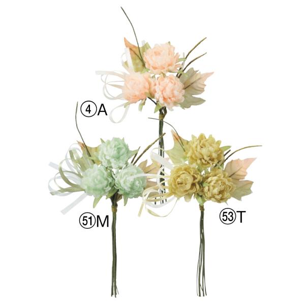 造花 とりよせ品 Asca アスカ ミニダリアブーケ Asc A 造花ドライフラワー専門問屋花びし 通販 Yahoo ショッピング