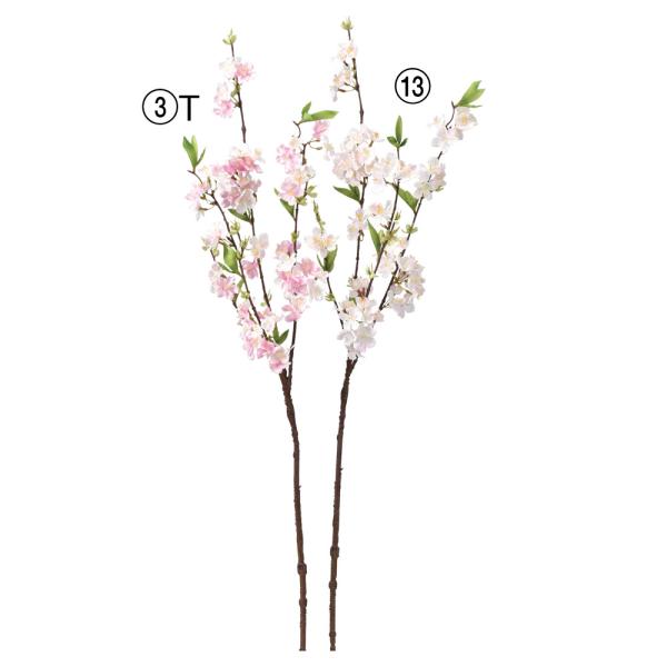 【商品サイズ】(素材)全長90 花径2~4 (ポリエステル・ポリエチレン)※単位はセンチ( allp5 )(10_dras)( 15_asoh )【お伝えしたいこと】※商品名の×(数字)は商品1点に含まれる花やつぼみの輪数です。(asc20...