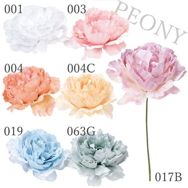 造花 とりよせ品 Asca アスカ ピオニーピック ボタン 牡丹 シャクヤク 芍薬 インテリア インテリアフラワー フェイクフラワー 春 Asc A 造花ドライフラワー専門問屋花びし 通販 Yahoo ショッピング