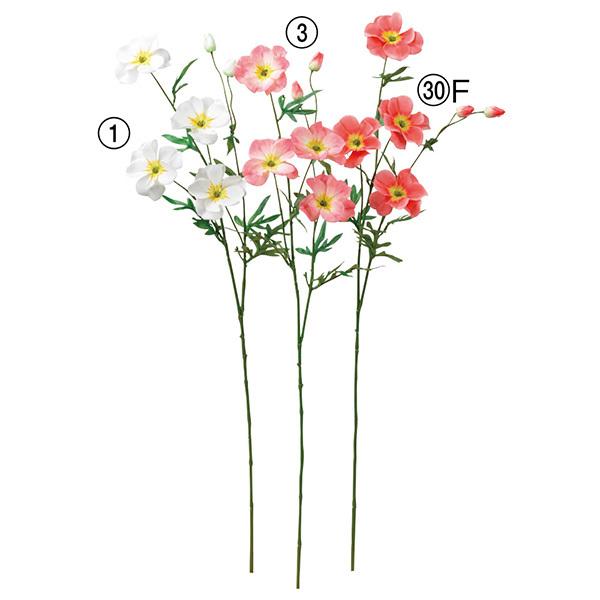 【商品仕様】(素材)全長73 花径7.5 (ポリエステル・ポリエチレン)※単位はセンチ( allp5 )(10_dras)( 15_asoh )( elsprng )( sprng )【お伝えしたいこと】※商品名の×(数字)は商品1点に含ま...