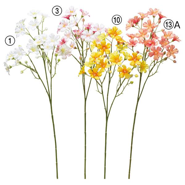 造花 とりよせ品 Asca アスカ ミニフラワースプレー 19 つぼみ 14 インテリア インテリアフラワー フェイクフラワー 花材 素材 Asc A 造花ドライフラワー専門問屋花びし 通販 Yahoo ショッピング