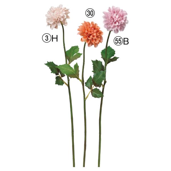 【商品仕様】(素材)全長47 花径7 (ポリエステル・ポリエチレン)※単位はセンチ( 2024asc )( 15_asoh )( atmflw )( allp5 ) インテリア インテリアフラワー フェイクフラワー シルクフラワー インテリ...