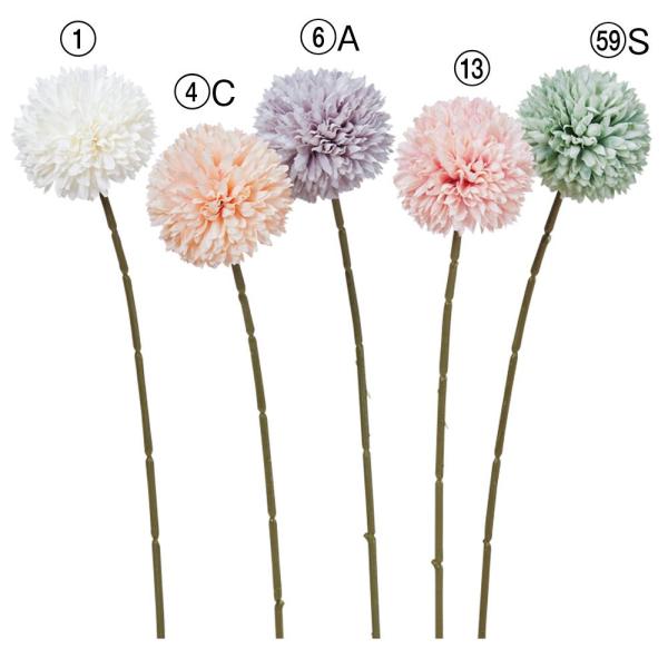 【商品仕様】(素材)全長29花径6(ポリエステル・ポリエチレン)※単位はcmです( asc2025 )( allp5 )( 15asoh )( atmflw )( csge ) 髪飾り コサージュ 花材 材料 パーツ ポンポン菊 ボールマム...