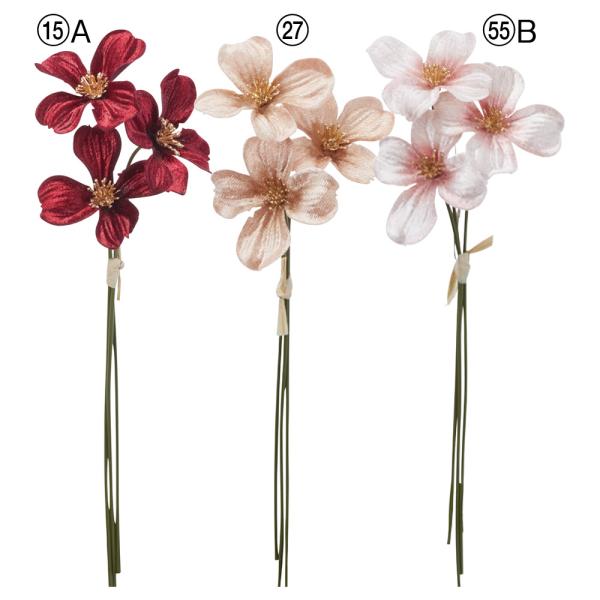 【商品仕様】（素材）※単位はセンチ全長20 花径5.5 (ポリエステル・ポリエチレン)(1本あたり 約￥200)( 2025AWasc )( allp5 )( nwyrslk )( csge ) ビロード ベルベッド 起毛 光沢 立体感 上...