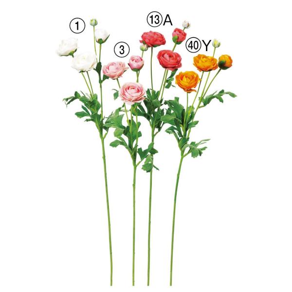 造花 とりよせ品 ラナンキュラス×3 つぼみ×1 ラナンキュラス 花金鳳花 はなきんぽうげ 毛莨 けまんそう インテリア 花材 花資材 アスカ ASCA アスカ商会