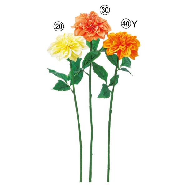 【商品仕様】(素材)※表記サイズの単位はcmです全長59　花径12　(ポリエステル・ポリエチレン)( asc2026 )( allp5 )( 15asoh ) ダリア 天竺牡丹 てんじくぼたん インテリア インテリアフラワー フェイクフラワ...