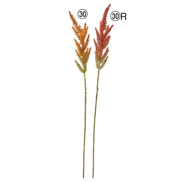 造花 とりよせ品 ケイトウ ケイトウ セロシア 鶏冠花 ケイカンカ トサカグサ オレンジ オレンジレッド 橙色 みかん色 オレンジ色 アスカ ASCA アスカ商会