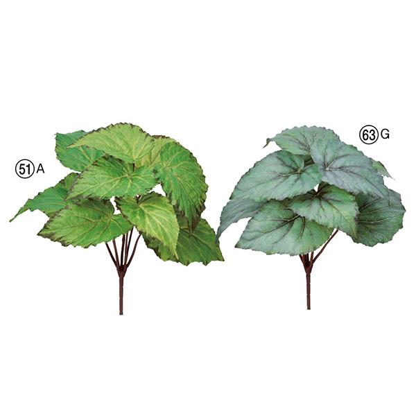 【商品サイズ】(素材)全長25 幅30 葉径12~16 (ポリエステル・ポリエチレン)※単位はセンチ【ポリエチレン商品について】プラスチックの素材感がよくわかるものになります。光沢感、硬さがあるものや、一部製造過程でできる、バリと呼ばれるは...