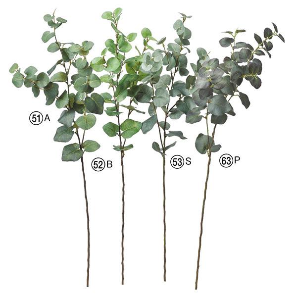 【P10倍中 4/20 9:59迄】 造花 グリーン とりよせ品 ユーカリ インテリア フェイク グリーン パーツ インテリアフラワー 花材 素材 アスカ ASCA アスカ商会