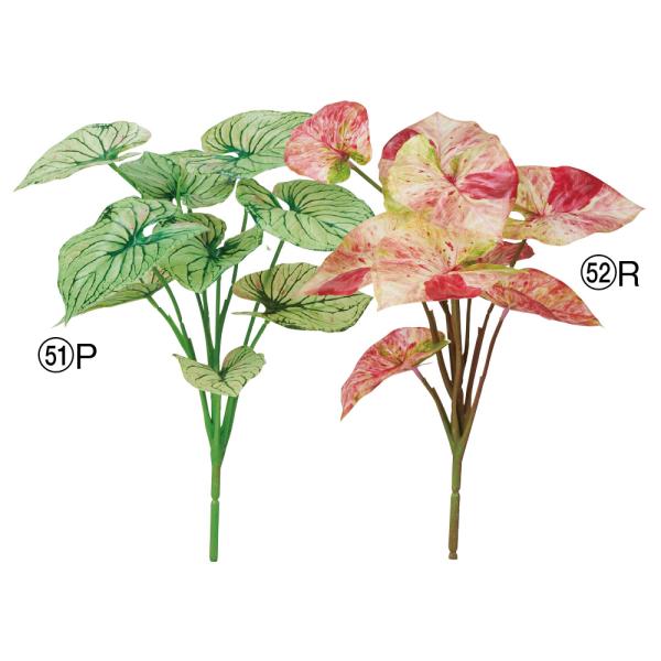 【商品仕様】(素材)全長31 幅20 葉径9~11 (ポリエステル・ポリエチレン)※単位はセンチ( allp5 )(10_dras)( 15_asoh )( clrgrn ) インテリア フェイク グリーン パーツ インテリアフラワー フェ...