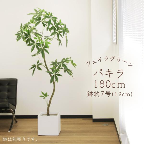 アスカ商会 フェイクグリーン 観葉植物 とりよせ品 【メーカー直送品