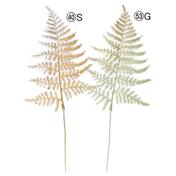 【商品仕様】（素材）※単位はセンチ全長35 葉20×15 (ポリエチレン)( 2025AWasc )( allp5 )( nwyrslk ) シダ ラメ キラキラ 光沢 葉 葉っぱ 金 お正月 お正月アレンジ お正月花材 和 和風 和モダン...