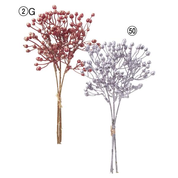 クリスマス 造花 葉っぱ 》◇とりよせ品◇Asca(アスカ) ベリーバンチ(1束3本) リーフ ホーリー ヒイラギ トゲトゲ 葉っぱ 造花 雑貨 :asc-ax69895:造花ドライフラワー専門問屋花びし - 通販 - Yahoo!ショッピング クリスマス 造花 葉っぱ 》◇とりよせ品◇Asca(アスカ) ベリーバンチ(1束3本) リーフ ホーリー ヒイラギ トゲトゲ 葉っぱ 造花 雑貨 :asc-ax69895:造花ドライフラワー専門問屋花びし - 通販 - Yahoo!ショッピング