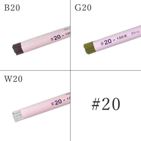乾燥稲 アレンジメント用 20本✕30束 高性能乾燥剤アクアソービット ゼラスト 乾燥剤(シリカゲル 等