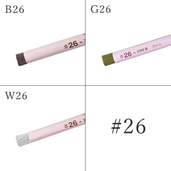 【商品仕様】全長36cm太さ0.45mm200本入り( mtrl )《ワイヤーの説明》こちらは地巻きワイヤーの26番の商品ページです。緑、白、茶色の紙で巻かれているので、用途に合わせて目立ちにくい色をお選びください。ワイヤーは、番号が大きく...