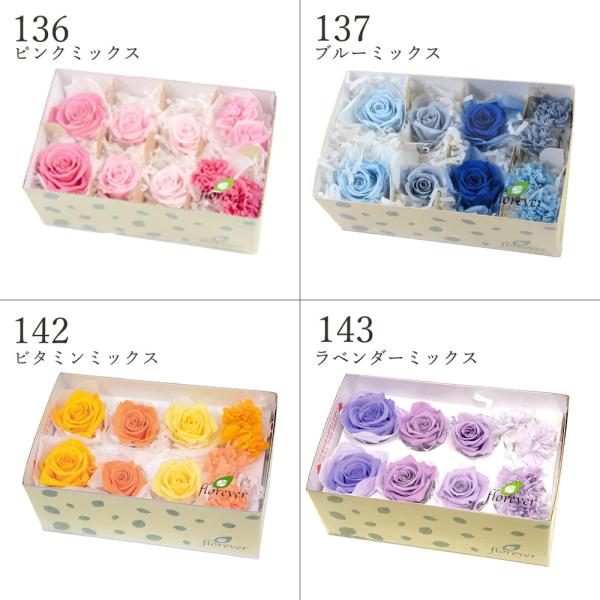 プリザーブドフラワー 花材 即日出荷 ミックスパレット(10輪入) 花材 素材 材料 パーツ 母の日 カーネーション バラ ピンク オレンジ 青 紫 ブルー 花束