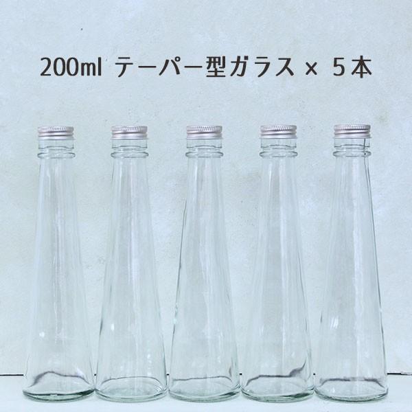 【セット内容】200mlテーパー型ガラスボトル×5本【仕様】容量:200ml直径:61mm口内径:19mm高さ:219mm★☆★国産の高品質ガラスボトル★☆★ハーバリウム製作等にオススメの蓋つきガラス瓶です。強く締め過ぎると蓋を破損してカラ...