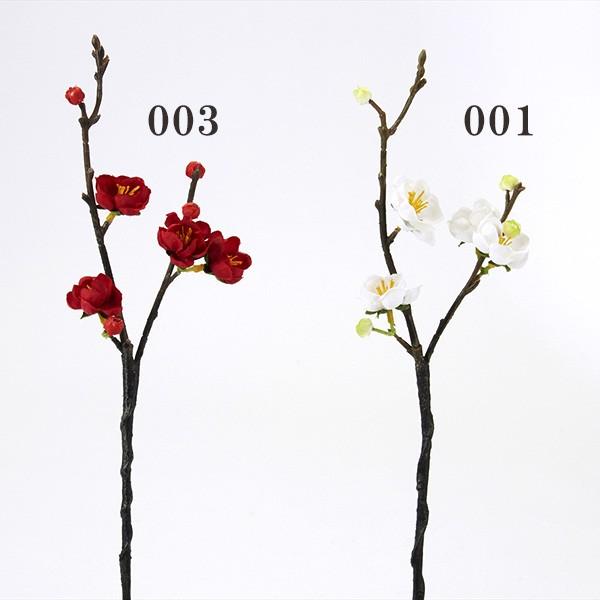造花 とりよせ品 花びし 梅 小枝 和 梅 Japanese Apricot プラム インテリア インテリアフラワー フェイクフラワー 春 Hnb 19y 造花ドライフラワー専門問屋花びし 通販 Yahoo ショッピング