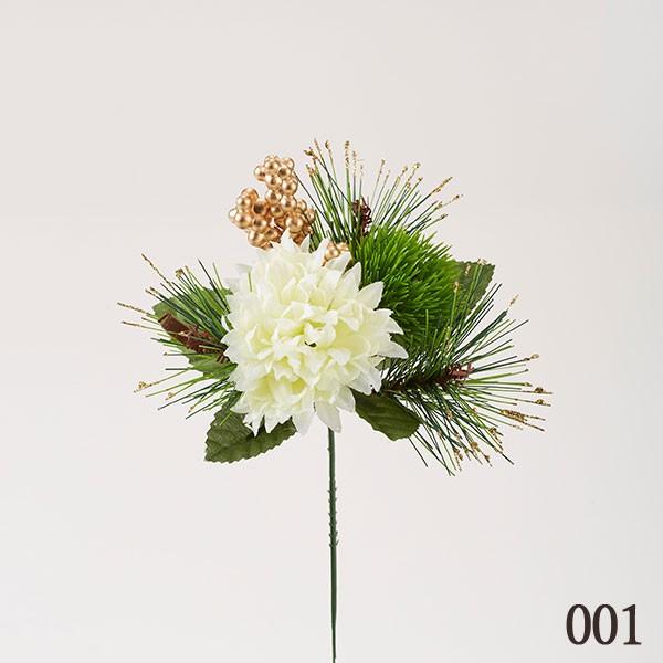 正月 装飾 造花 とりよせ品 花びし 迎春菊ピック ホワイト アレンジピック 新春 迎春 迎春用品 正月 お正月 正月飾り お正月飾り 新年 Hnb 1924f 造花ドライフラワー専門問屋花びし 通販 Yahoo ショッピング