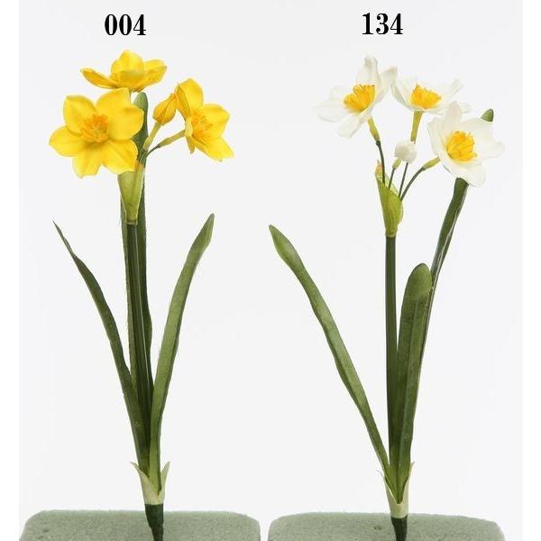 造花 とりよせ品 花びし 日本水仙 インテリア インテリアフラワー フェイクフラワー シルクフラワー インテリアグリーン フェイクグリーン Hnb F3684 造花ドライフラワー専門問屋花びし 通販 Yahoo ショッピング