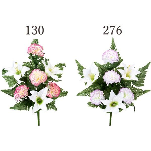 造花 仏花 とりよせ品 花びし 仏花ブッシュ リリー カーネーション Hnb F4152 造花ドライフラワー専門問屋花びし 通販 Yahoo ショッピング