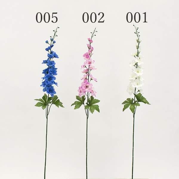 造花 とりよせ品 デルフィニウム 飛燕草 デルフィニューム オオ