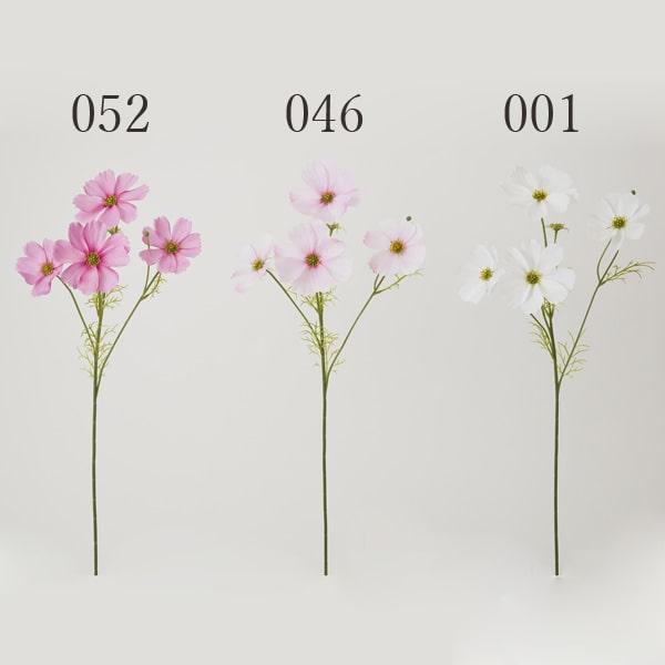 造花 とりよせ品 花びし コスモス Hnb Fd3233 造花ドライフラワー専門問屋花びし 通販 Yahoo ショッピング
