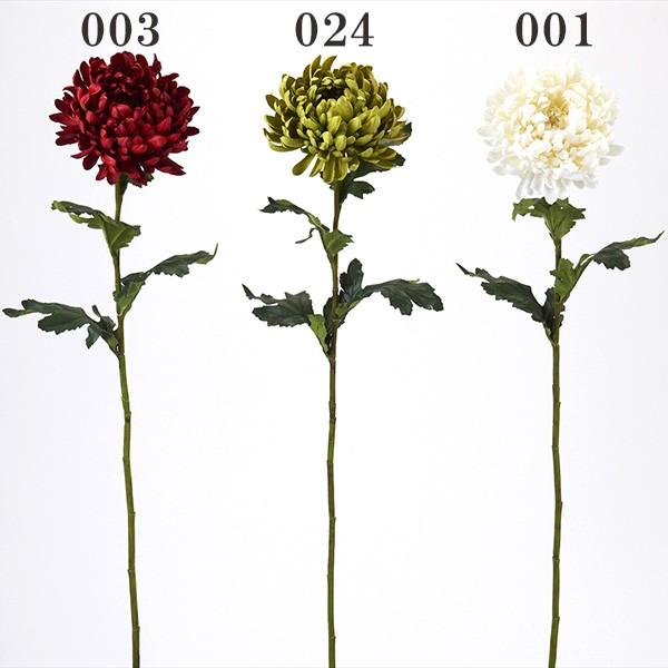 造花 とりよせ品 花びし 皇帝菊 和 菊 マム インテリア インテリアフラワー フェイクフラワー シルクフラワー インテリアグリーン 花材 Hnb Ga0246 造花ドライフラワー専門問屋花びし 通販 Yahoo ショッピング