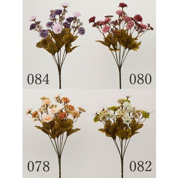 造花 とりよせ品 花びし オータムフラワーブッシュ 造花 インテリア インテリアフラワー フェイクフラワー シルクフラワー フェイクグリーン Hnb Ga0268 造花ドライフラワー専門問屋花びし 通販 Yahoo ショッピング