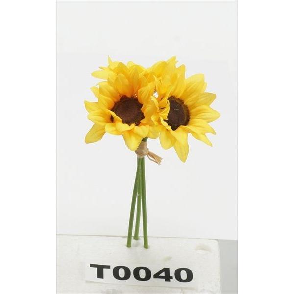 造花 とりよせ品 花びし ミニサンフラワーバンドル 3本 束 イエロー ヒマワリ 向日葵 南国 トロピカル インテリア フェイクフラワー Hnb T0040 造花ドライフラワー専門問屋花びし 通販 Yahoo ショッピング
