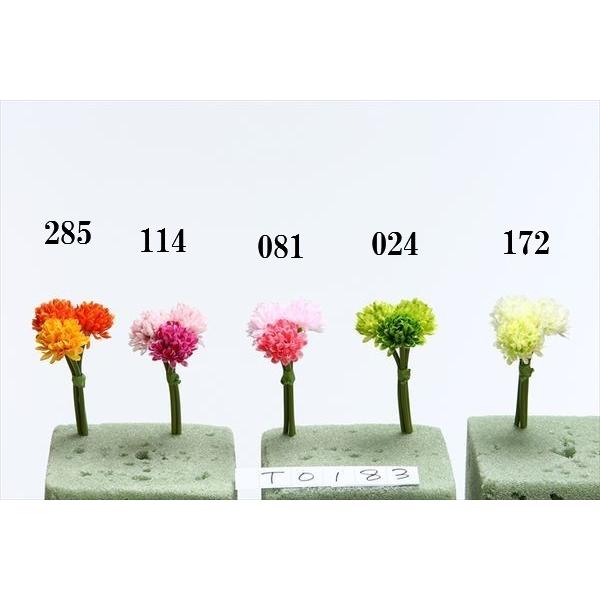 造花 花びし ハナビシ ベビーポンポンバンドル Hnb T01 造花ドライフラワー専門問屋花びし 通販 Yahoo ショッピング