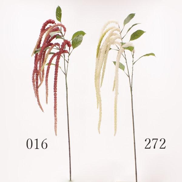 造花 とりよせ品 花びし アマランサス 造花 インテリア インテリアフラワー フェイクフラワー シルクフラワー インテリアグリーン グリーン Hnb T0336 造花ドライフラワー専門問屋花びし 通販 Yahoo ショッピング