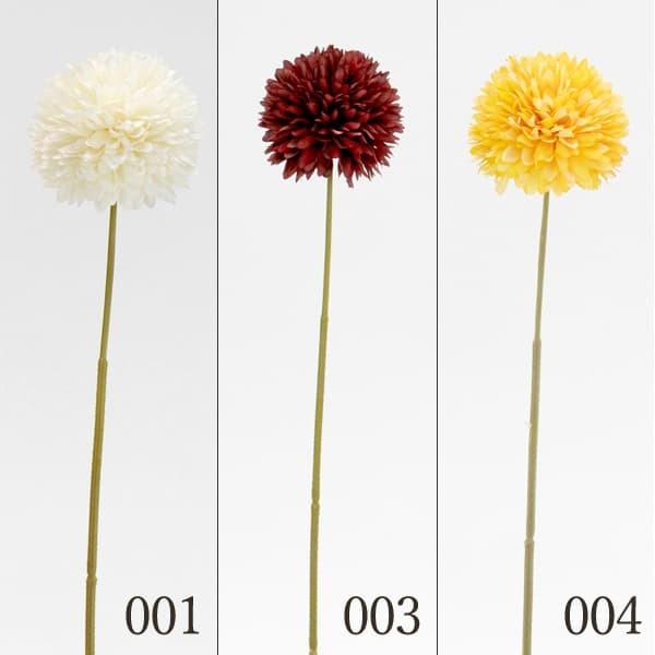 【商品仕様】花径7cm/全長31cm材質:ポリエステルポリエチレン( allp5 )( atmflw ) 和 菊 マム インテリア インテリアフラワー フェイクフラワー シルクフラワー インテリアグリーン フェイクグリーン アートフラワー ...