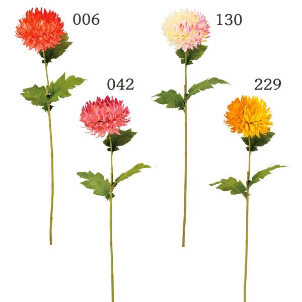 造花 とりよせ品 ニードルデコラマム 菊 キク きく 和 マム