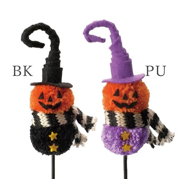 アレンジ用ピック 》☆即日出荷☆KEI ハロウィンピック ふわふわジャックオランタン パーツ クラフト アレンジメント コサージュ ラッピング :kei-hw522:造花ドライフラワー専門問屋花びし - 通販 - Yahoo!ショッピング アレンジ用ピック 》☆即日出荷☆KEI ハロウィンピック ふわふわジャックオランタン パーツ クラフト アレンジメント コサージュ ラッピング :kei-hw522:造花ドライフラワー専門問屋花びし - 通販 - Yahoo!ショッピング
