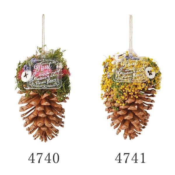 ドライフラワー 即日出荷 Kei 松ぼっくりアレンジ Kei Nuts Wreath 造花ドライフラワー専門問屋花びし 通販 Yahoo ショッピング